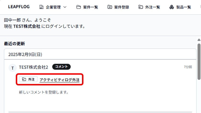 ホームアクティビティ3