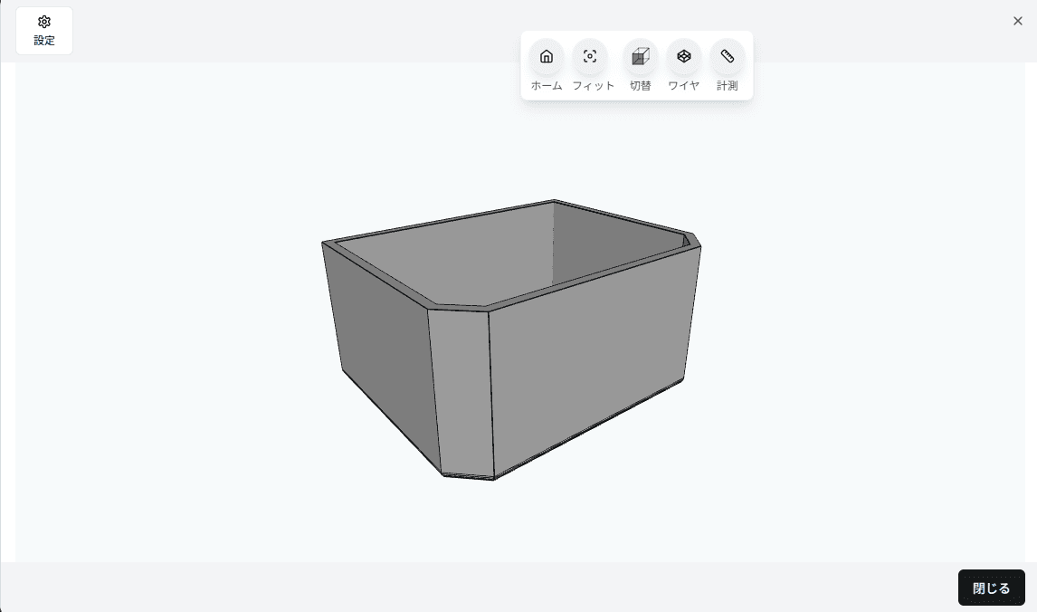3D表示