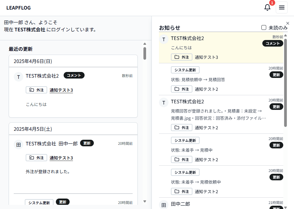 ウォッチ1