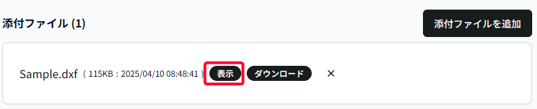 2D表示