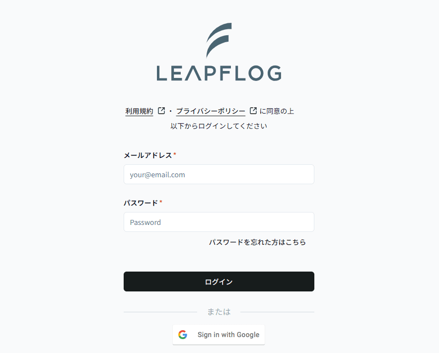 ログイン