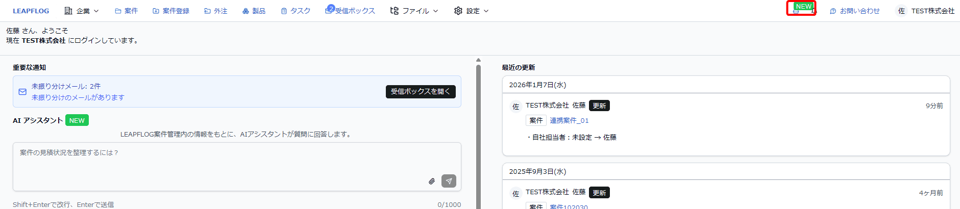 AIアシスタントアイコン